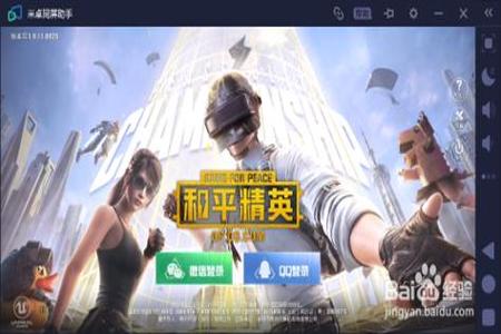 怎样打开和平精英准星辅助（和平精英准星辅助器教程）