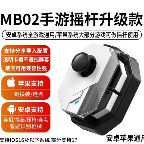 三角洲行动官方外挂在哪里
