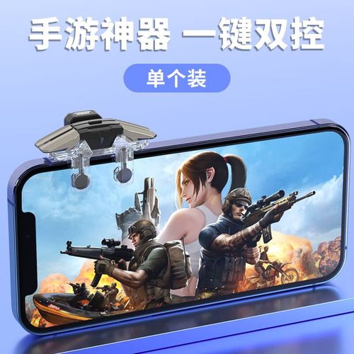 三角洲行动手游外挂辅助免费版